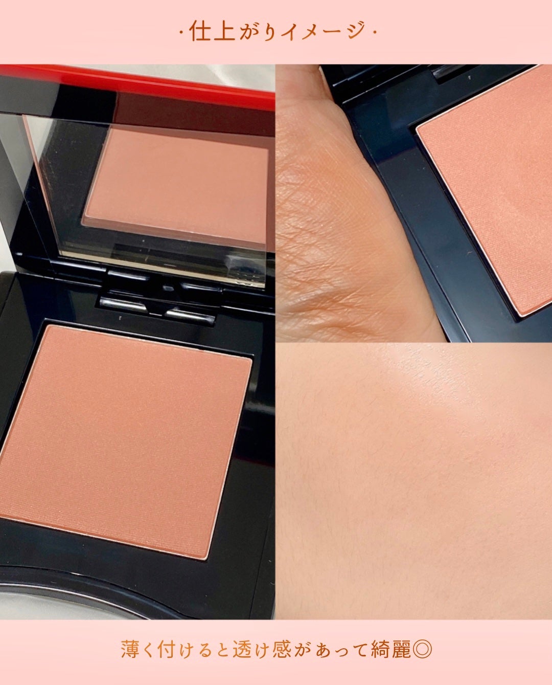 インナーグロウ チークパウダー/SHISEIDO/パウダーチークを使ったクチコミ(5枚目)