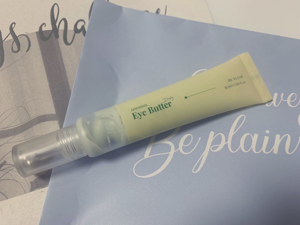 ヨモギアイバター/beplain/アイケア・アイクリームを使ったクチコミ（1枚目）