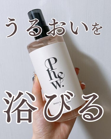 フゥ モイストバリア ローション/Phew./ミスト状化粧水を使ったクチコミ（1枚目）