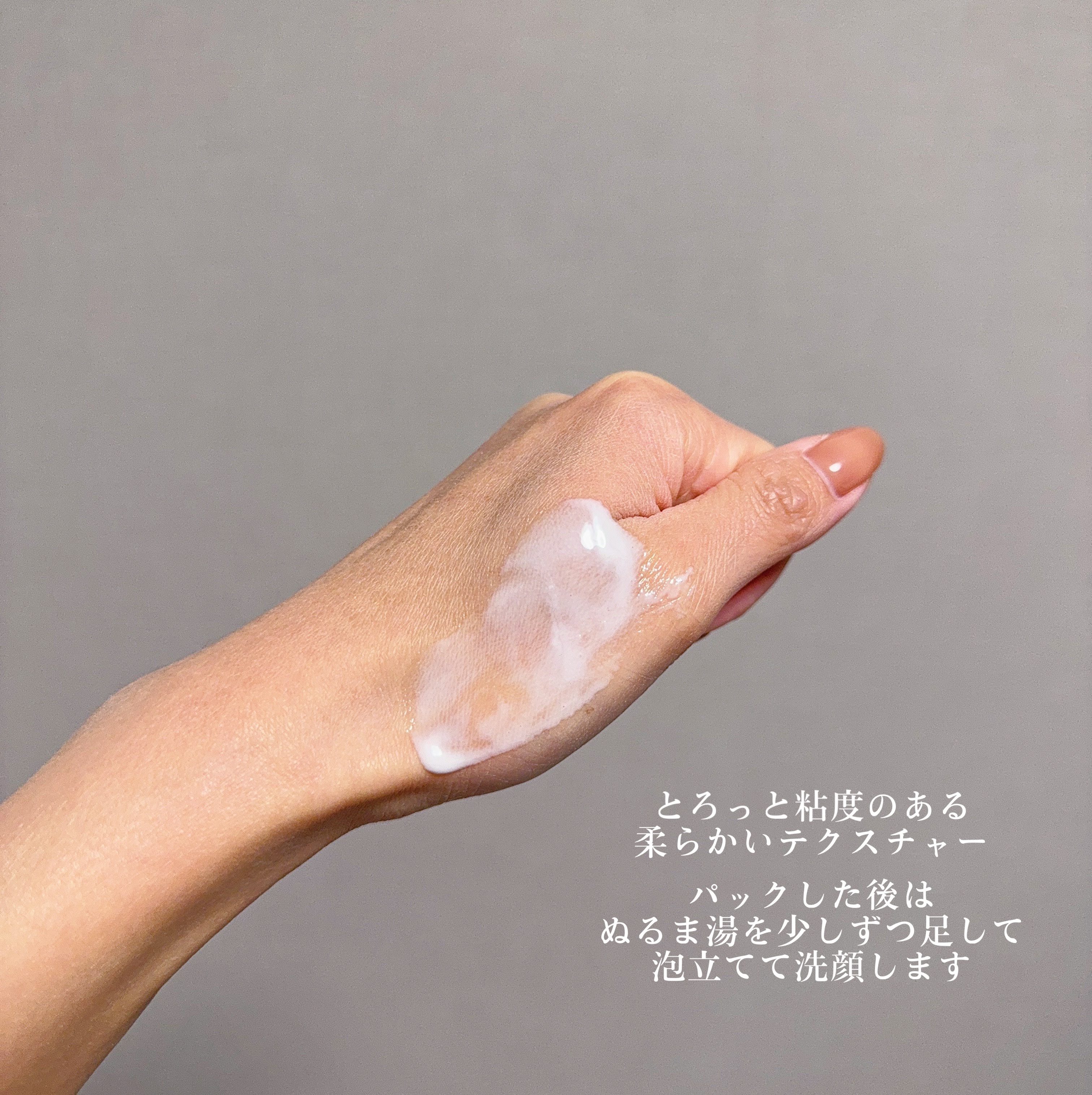 ニベア２ＷＡＹ美容洗顔/ニベア/洗顔フォームを使ったクチコミ（2枚目）