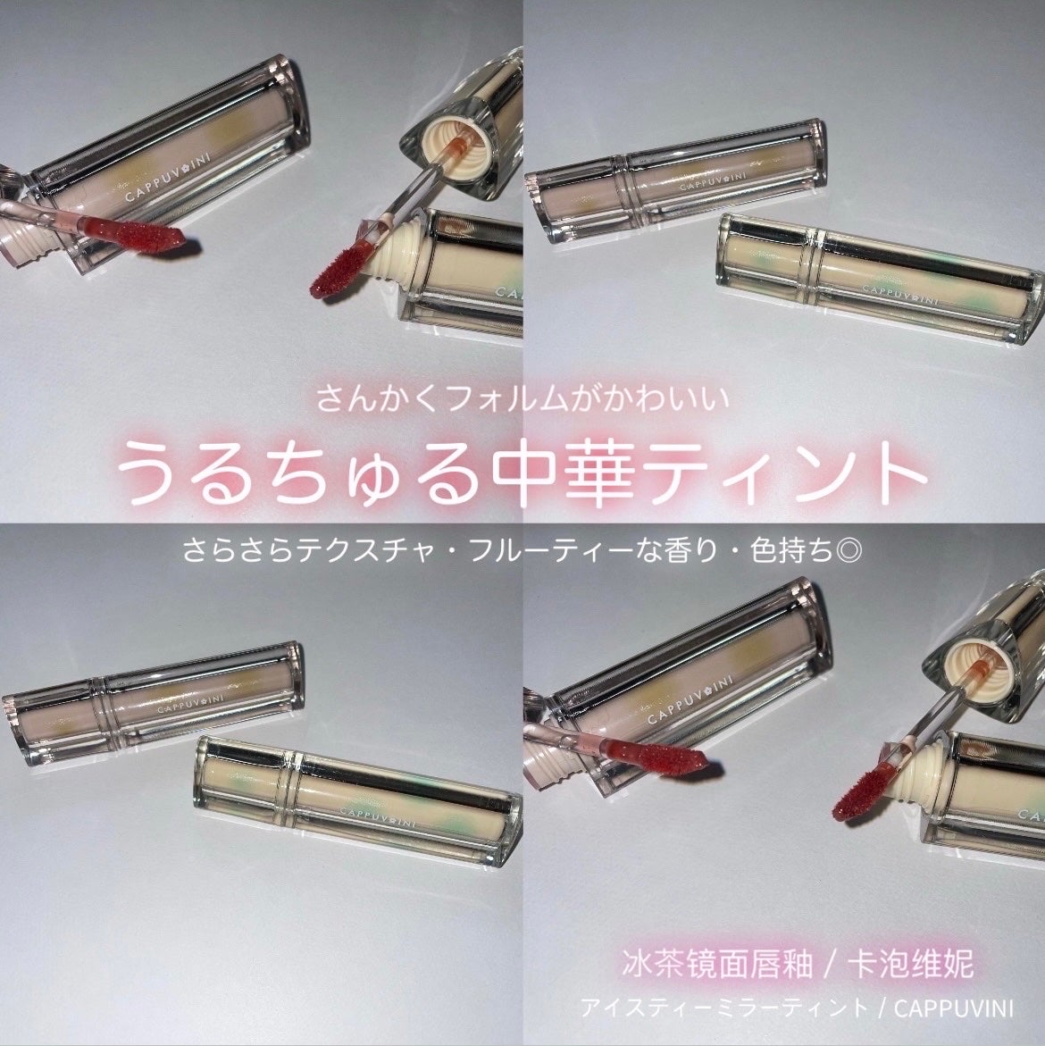 maoì§± on LIPS ãðäœ ä»¬éœä¹°å§âïžããããäžè¯å€©æãã£ã³ãðŠããã«ã¡ã¯ãmaoì§±..ãïŒ1æç®ïŒ