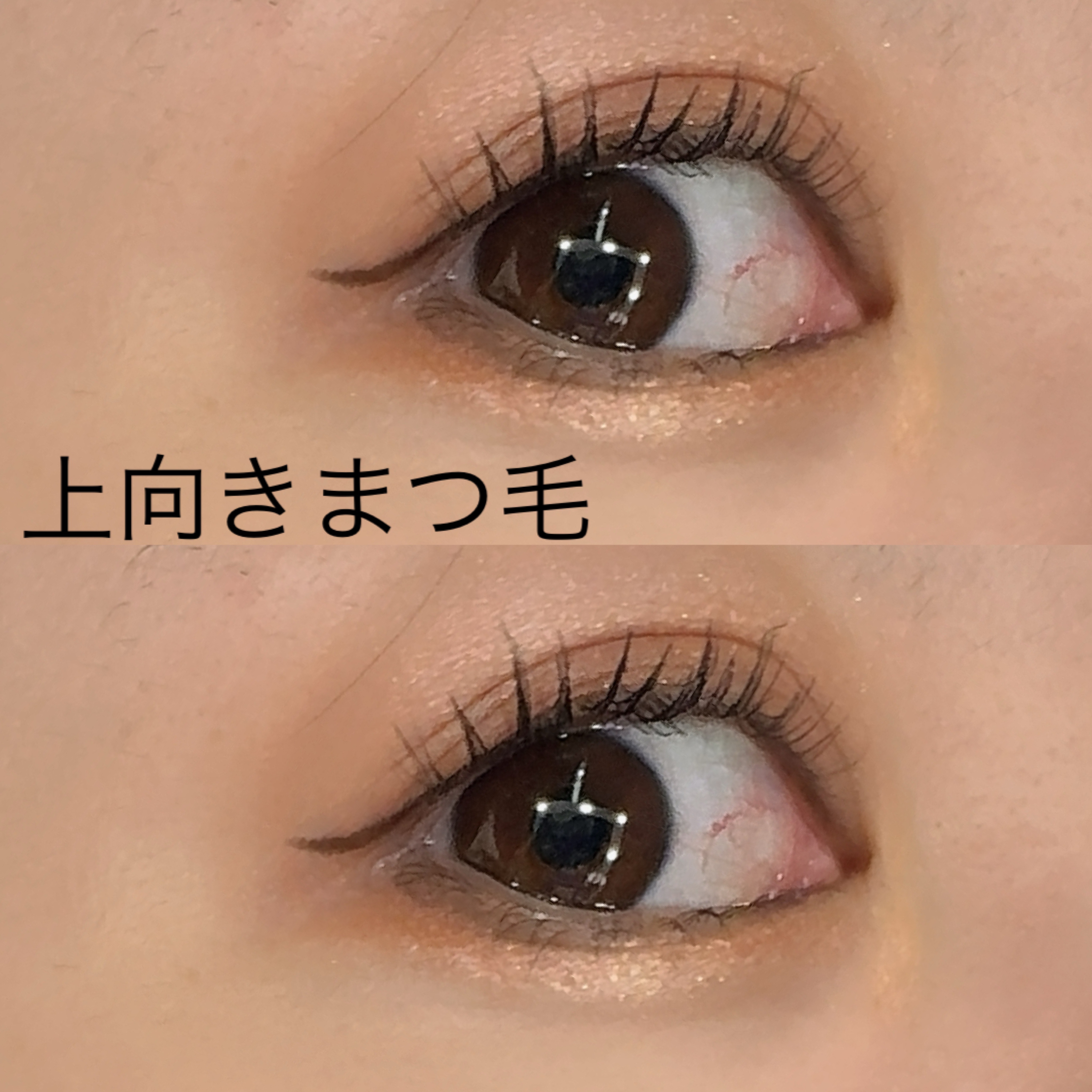 まつパ級 フィルム マスカラ (ロング&ボリューム)/FASIO/マスカラを使ったクチコミ（2枚目）