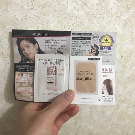 ドラマティックパウダリー EX/マキアージュ/パウダーファンデーションを使ったクチコミ(1枚目)