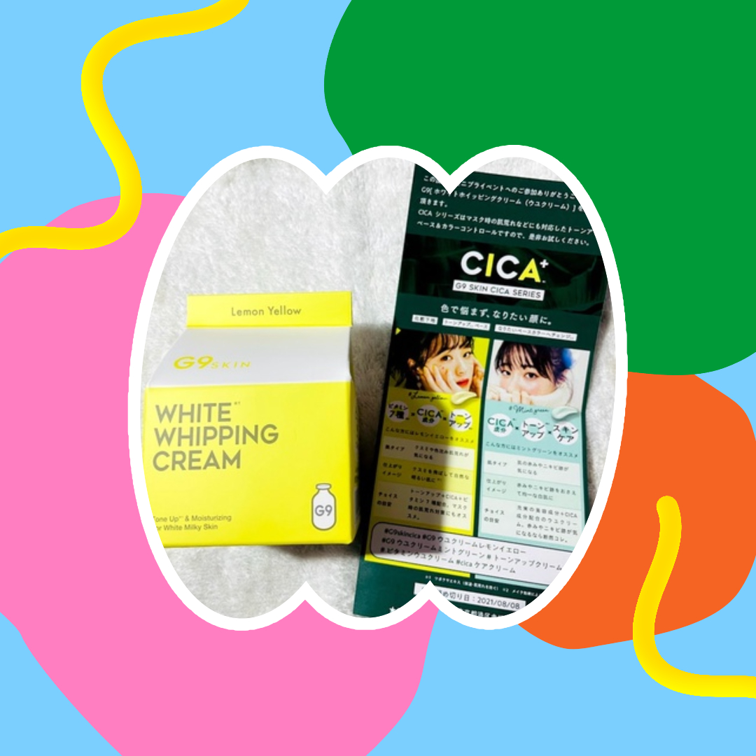 WHITE WHIPPING CREAM(ウユクリーム)/G9SKIN/化粧下地を使ったクチコミ（1枚目）