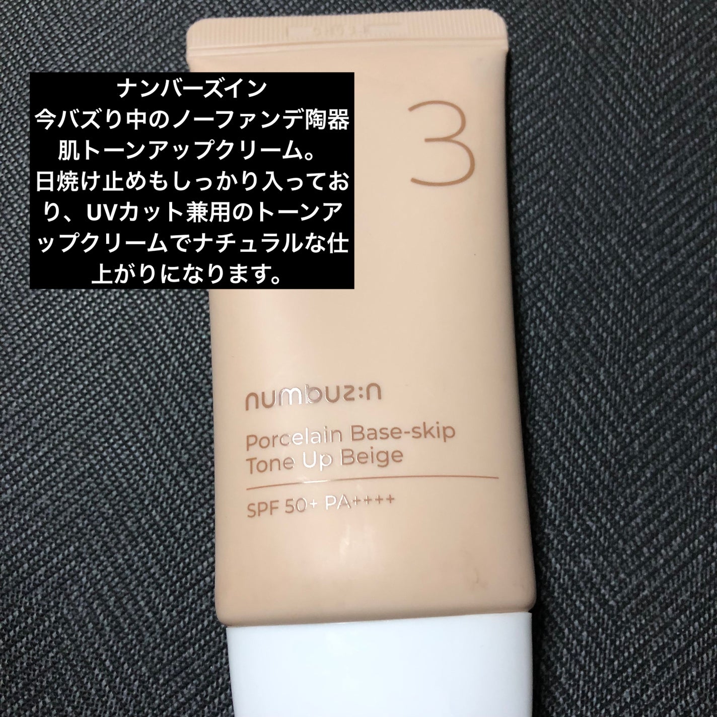 BBクリーム/CEZANNE/BBクリームを使ったクチコミ(8枚目)