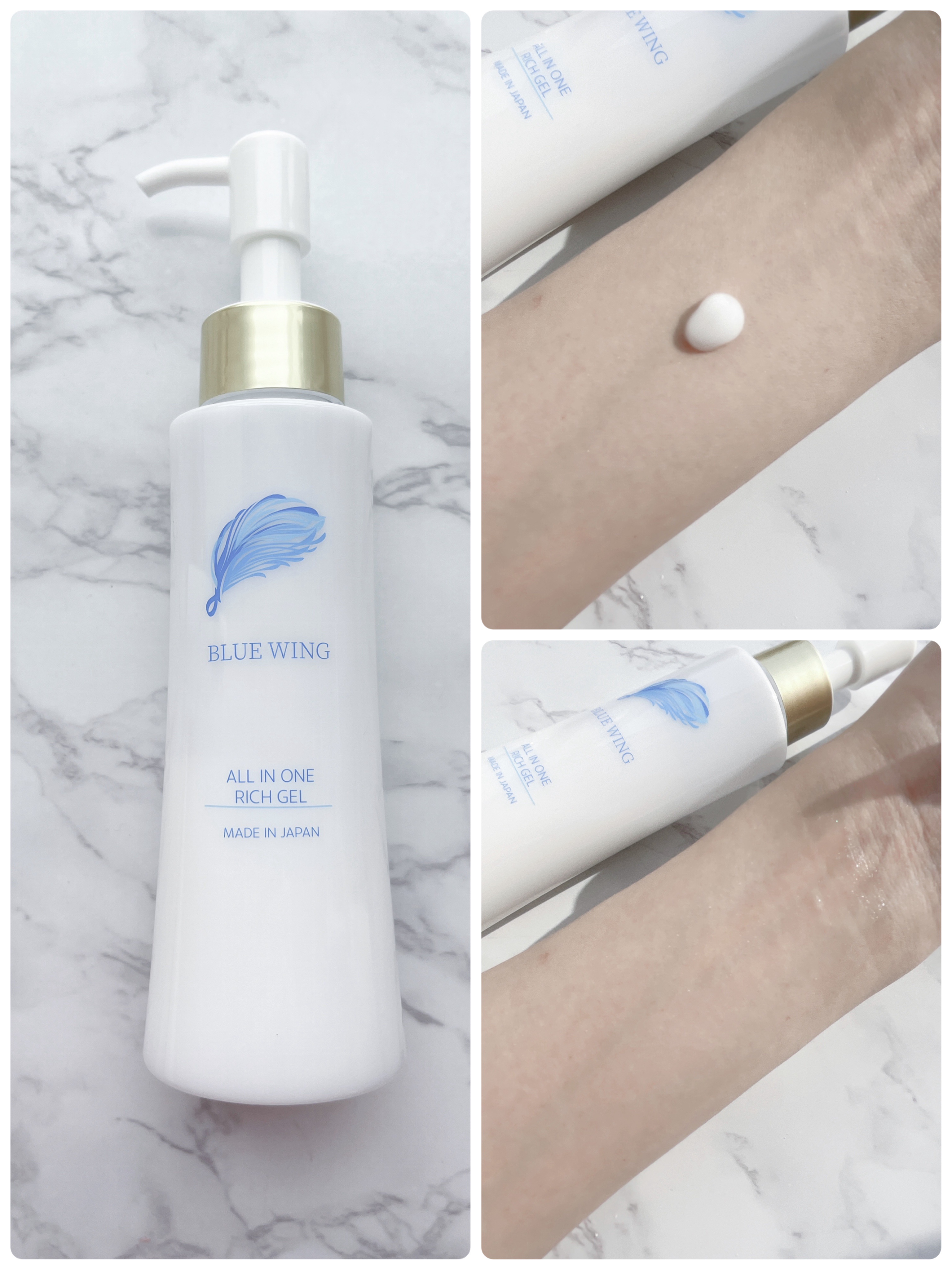 PGオールインワンゲル/BLUE WING/オールインワン化粧品を使ったクチコミ（2枚目）