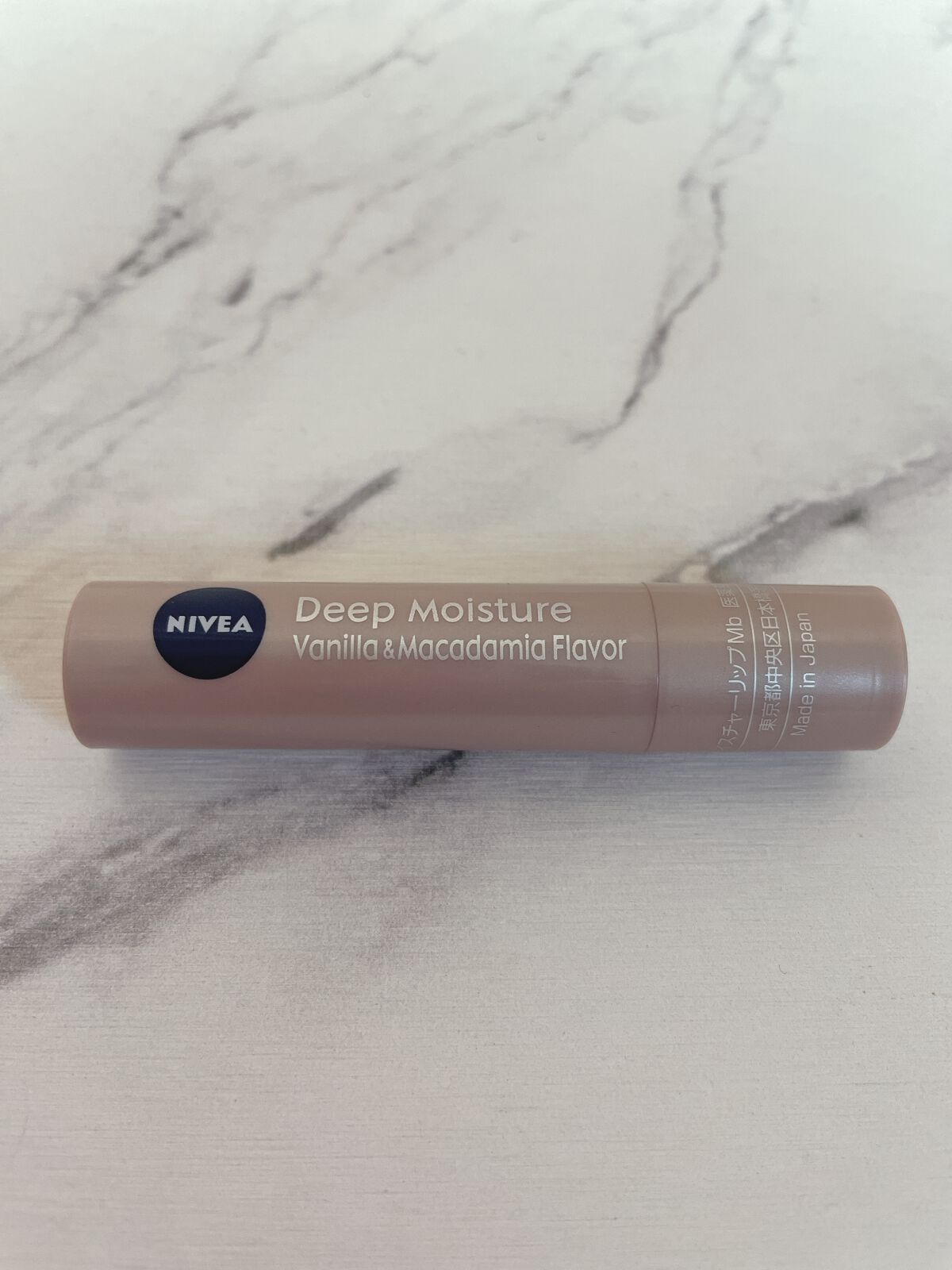 ニベア ディープモイスチャーリップ/ニベア/リップクリームを使ったクチコミ(1枚目)