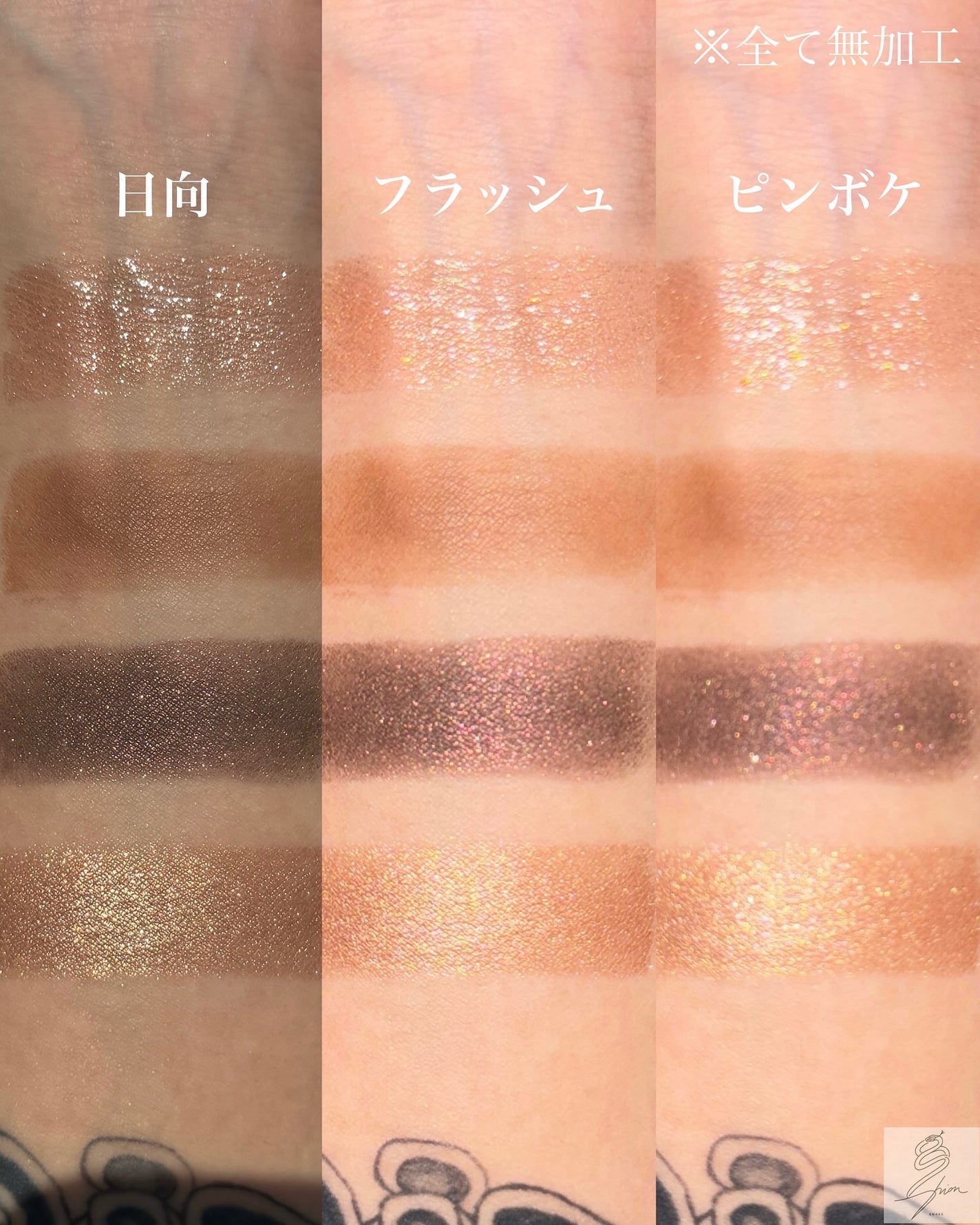 クチュール ミニ クラッチ/YVES SAINT LAURENT BEAUTE/アイシャドウパレットを使ったクチコミ(4枚目)