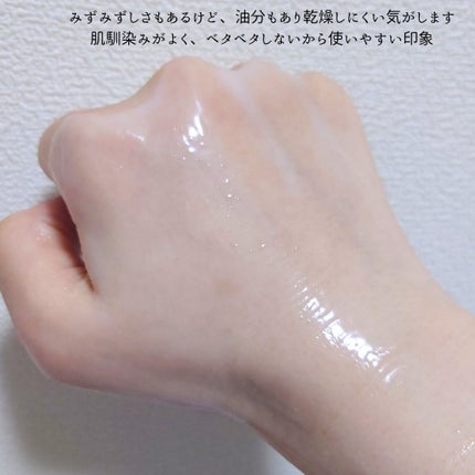 イプサ ME 3/IPSA/化粧水を使ったクチコミ(3枚目)