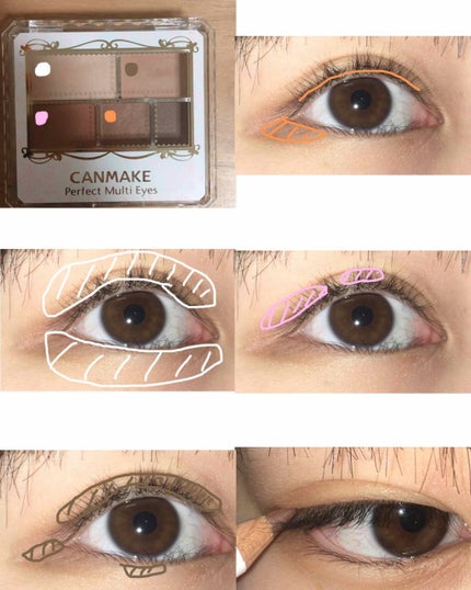 パーフェクトマルチアイズ/キャンメイク/アイシャドウパレットを使ったクチコミ(2枚目)