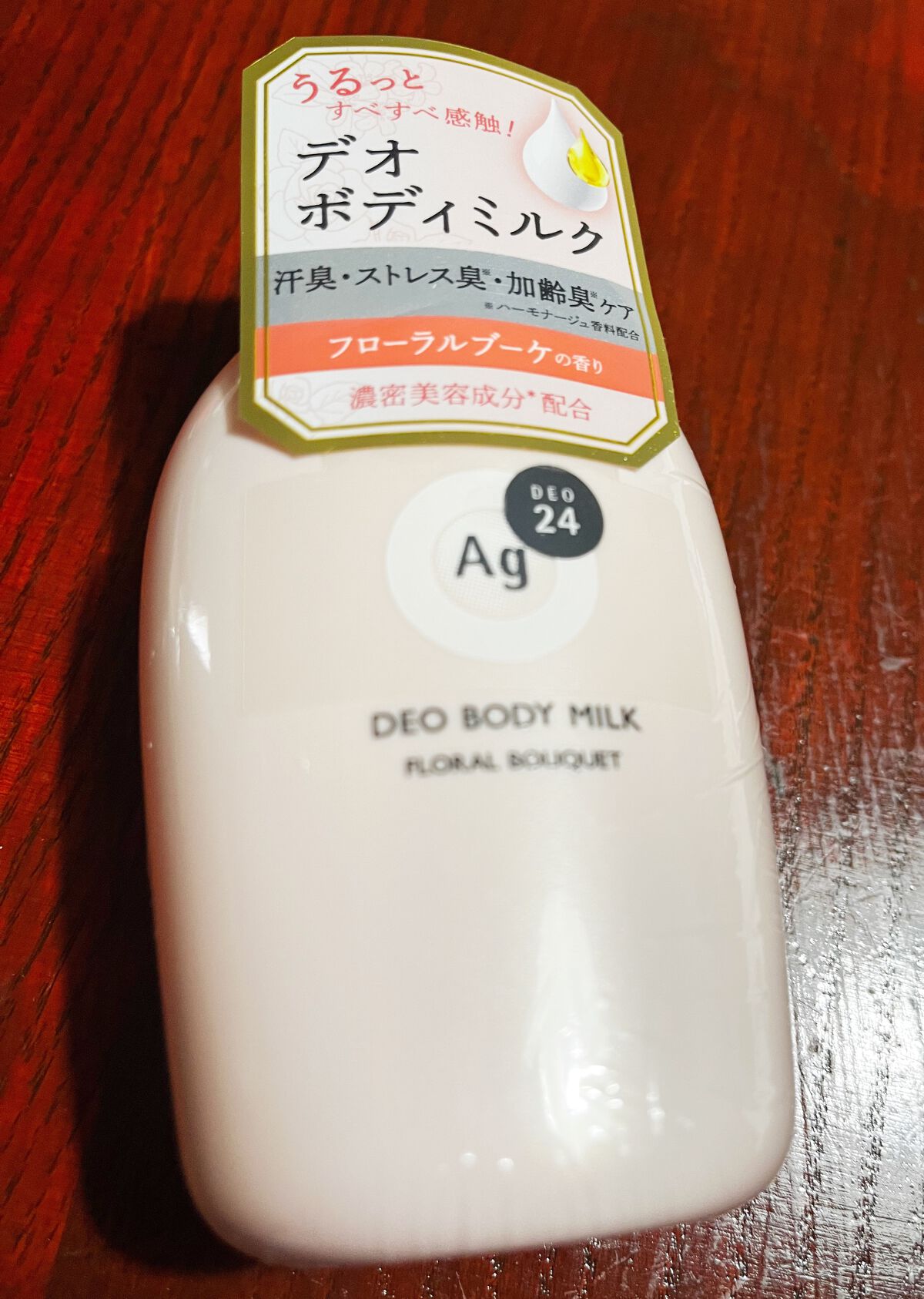 デオドラントボディミルク フローラルブーケ/エージーデオ24/ボディミルクを使ったクチコミ（4枚目）