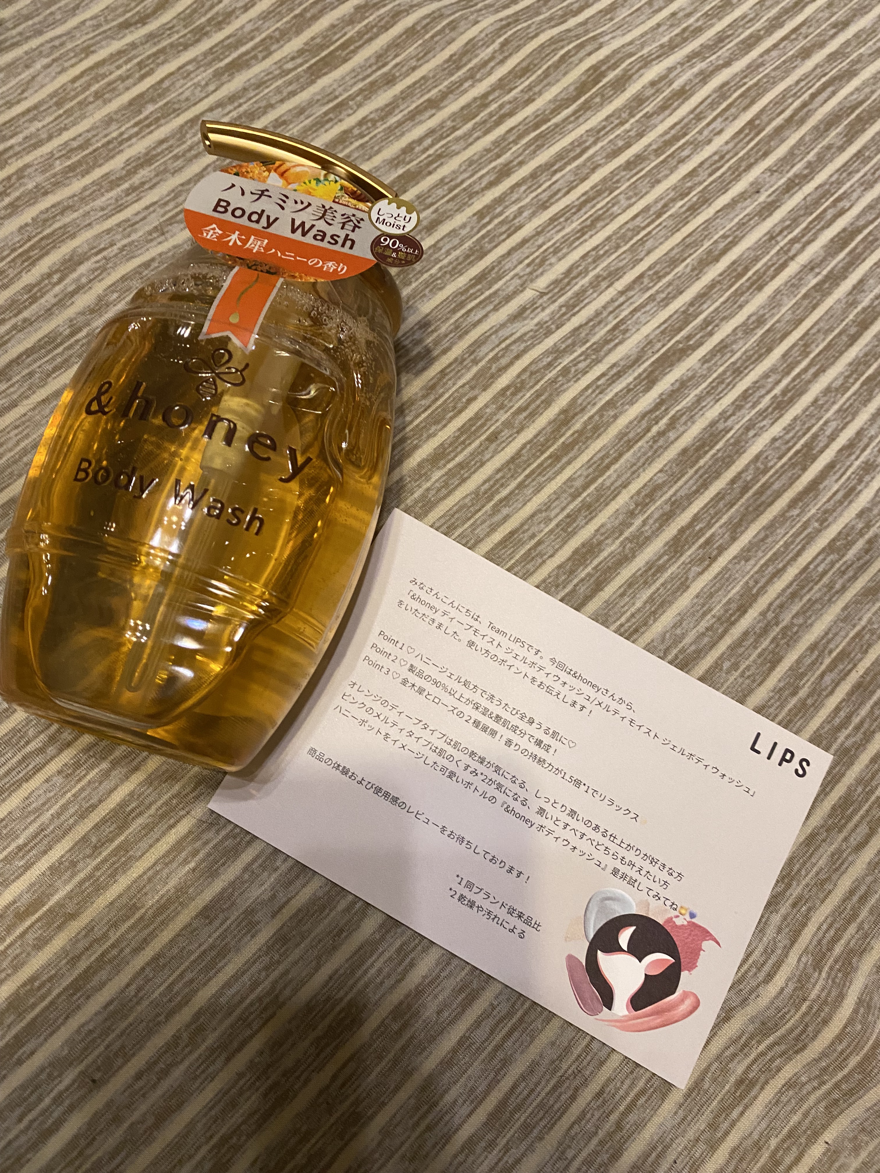 ディープモイスト ジェルボディウォッシュ/&honey/ボディソープを使ったクチコミ（1枚目）