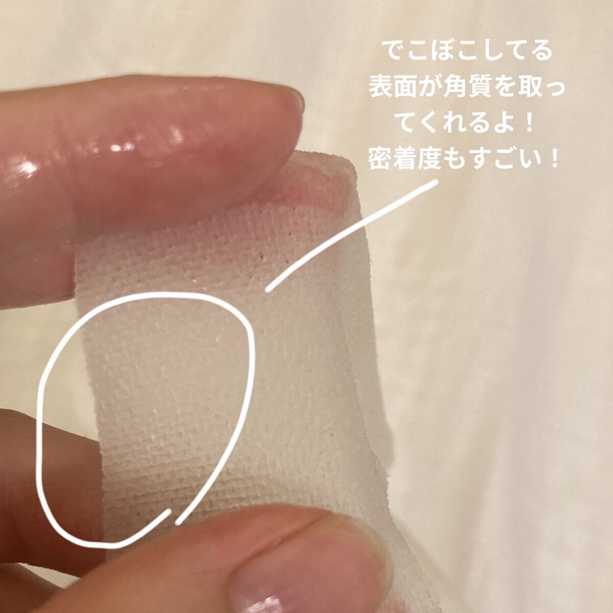 ダーマレーザー スーパーTEATREE100マスク/クオリティファースト/シートマスク・パックを使ったクチコミ（3枚目）