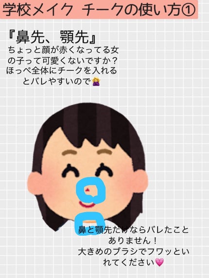 ナチュラル チークN/CEZANNE/パウダーチークを使ったクチコミ(5枚目)