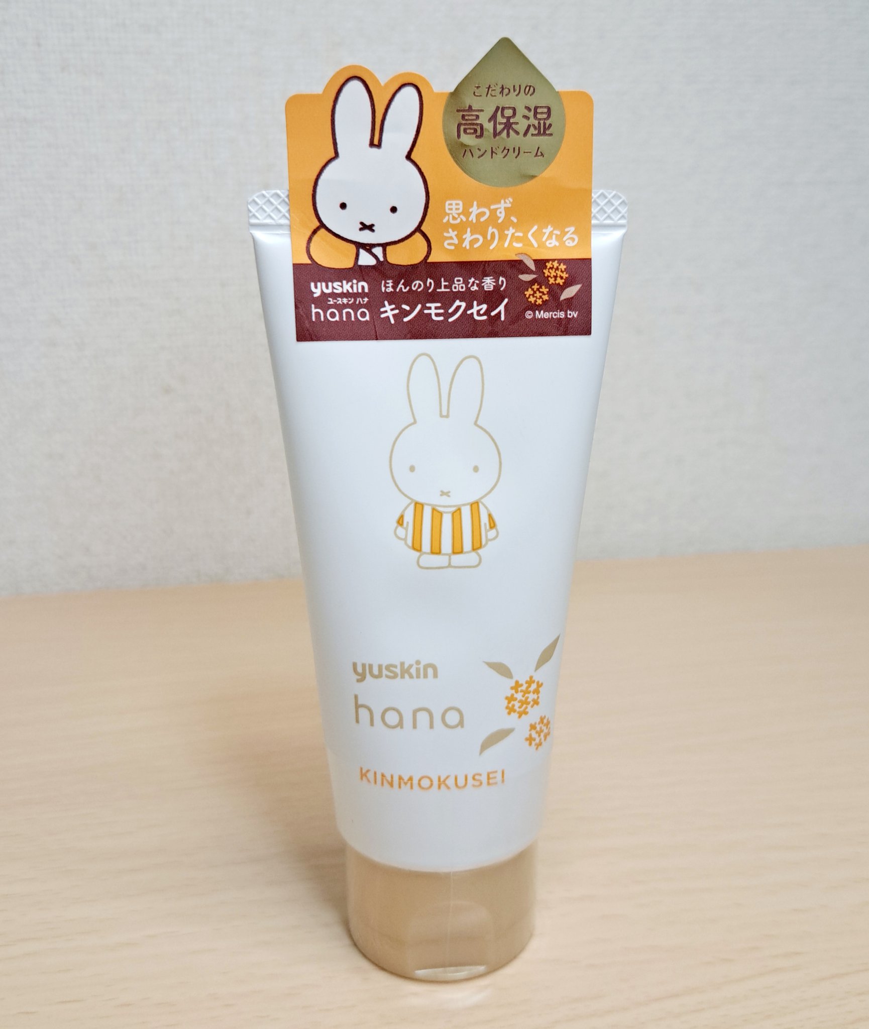 ユースキンハナ ハンドクリーム キンモクセイ ミッフィーデザイン 2024（50g）/ユースキンhana/ハンドクリームを使ったクチコミ（1枚目）