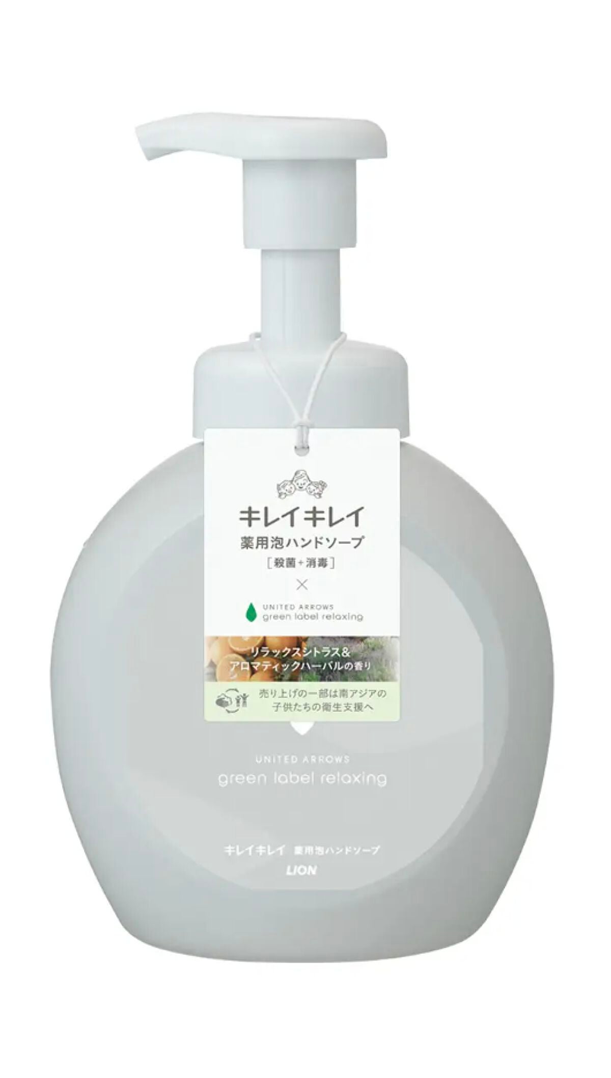 キレイキレイ薬用泡ハンドソープ リラックスシトラス&アロマティックハーバルの香り 本体大型サイズ500ml