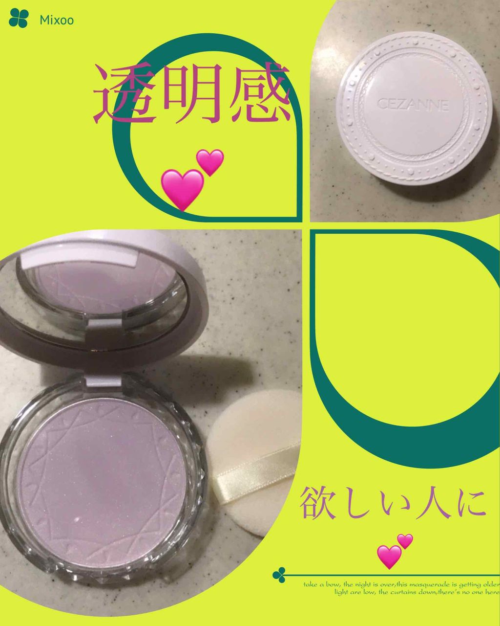 UVクリアフェイスパウダー/CEZANNE/プレストパウダーを使ったクチコミ（1枚目）