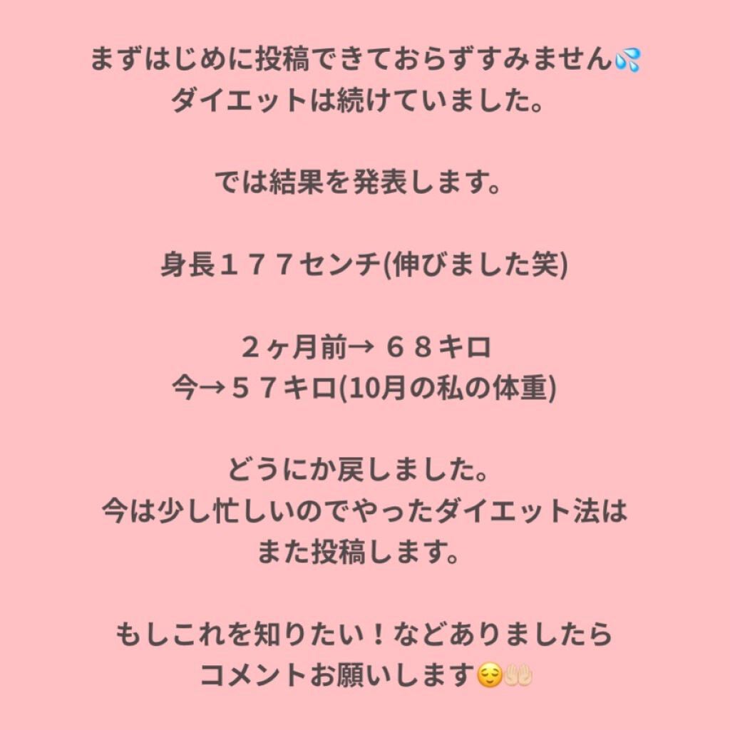 寝ながらメディキュット ロング/メディキュット/着圧ソックス・レギンスを使ったクチコミ(2枚目)