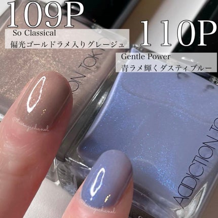 ザ ネイルポリッシュ/ADDICTION/マニキュアを使ったクチコミ(1枚目)