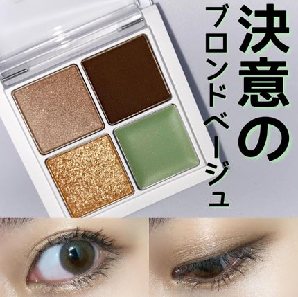 THE アイパレR/b idol/アイシャドウパレットを使ったクチコミ(1枚目)