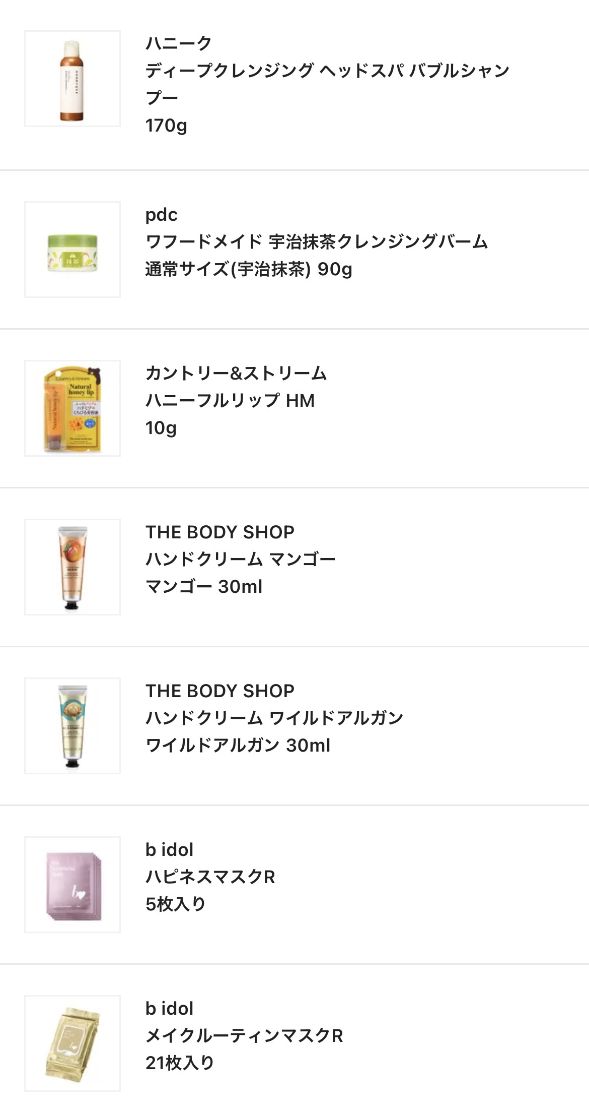 ハニーフルリップ HM/カントリー&ストリーム/リップ美容液を使ったクチコミ（1枚目）