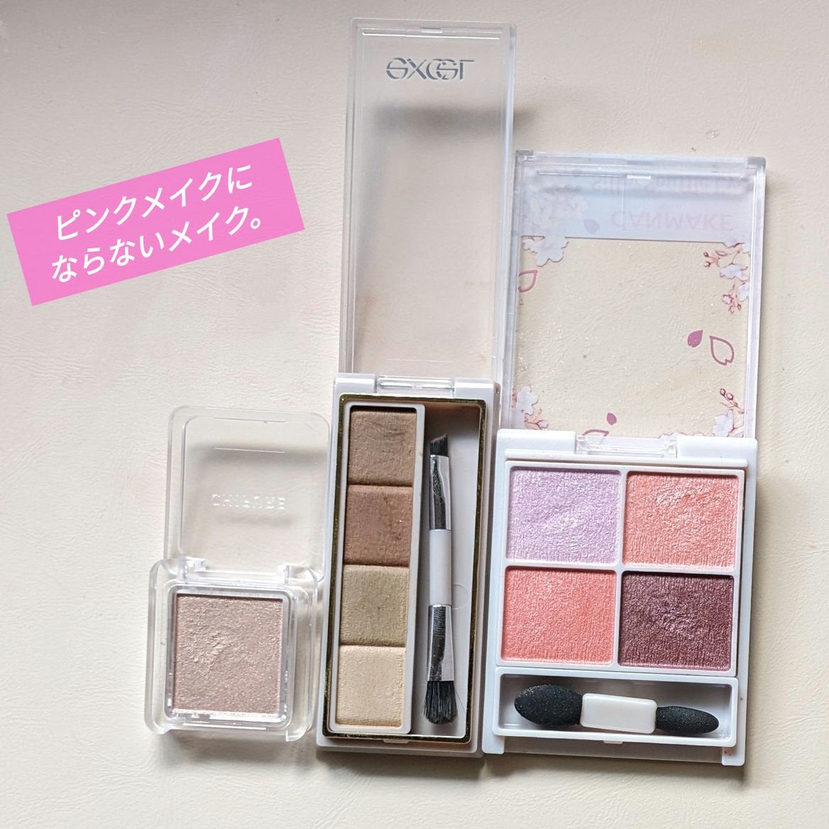 シルキースフレアイズ/キャンメイク/アイシャドウパレットを使ったクチコミ(1枚目)