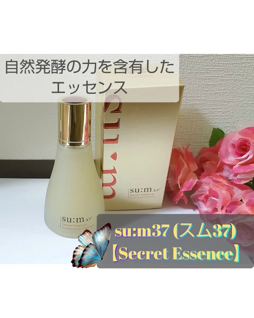 シークレット エッセンス /su:m37°/化粧水を使ったクチコミ(1枚目)