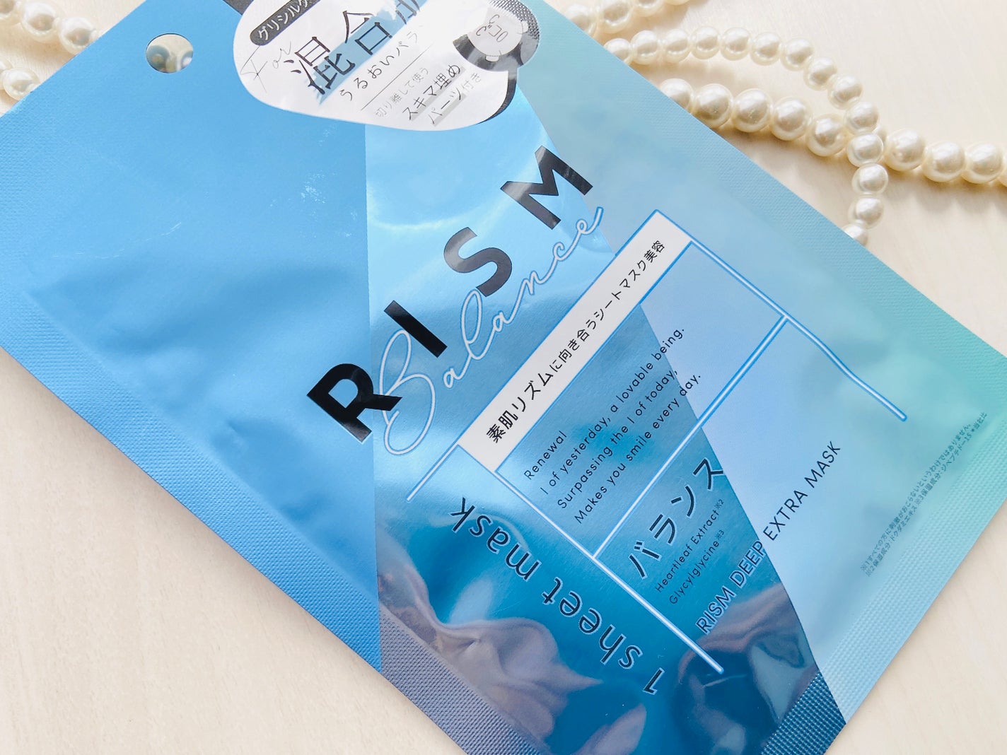 ディープエクストラマスク バランス/RISM/シートマスク・パックを使ったクチコミ(2枚目)