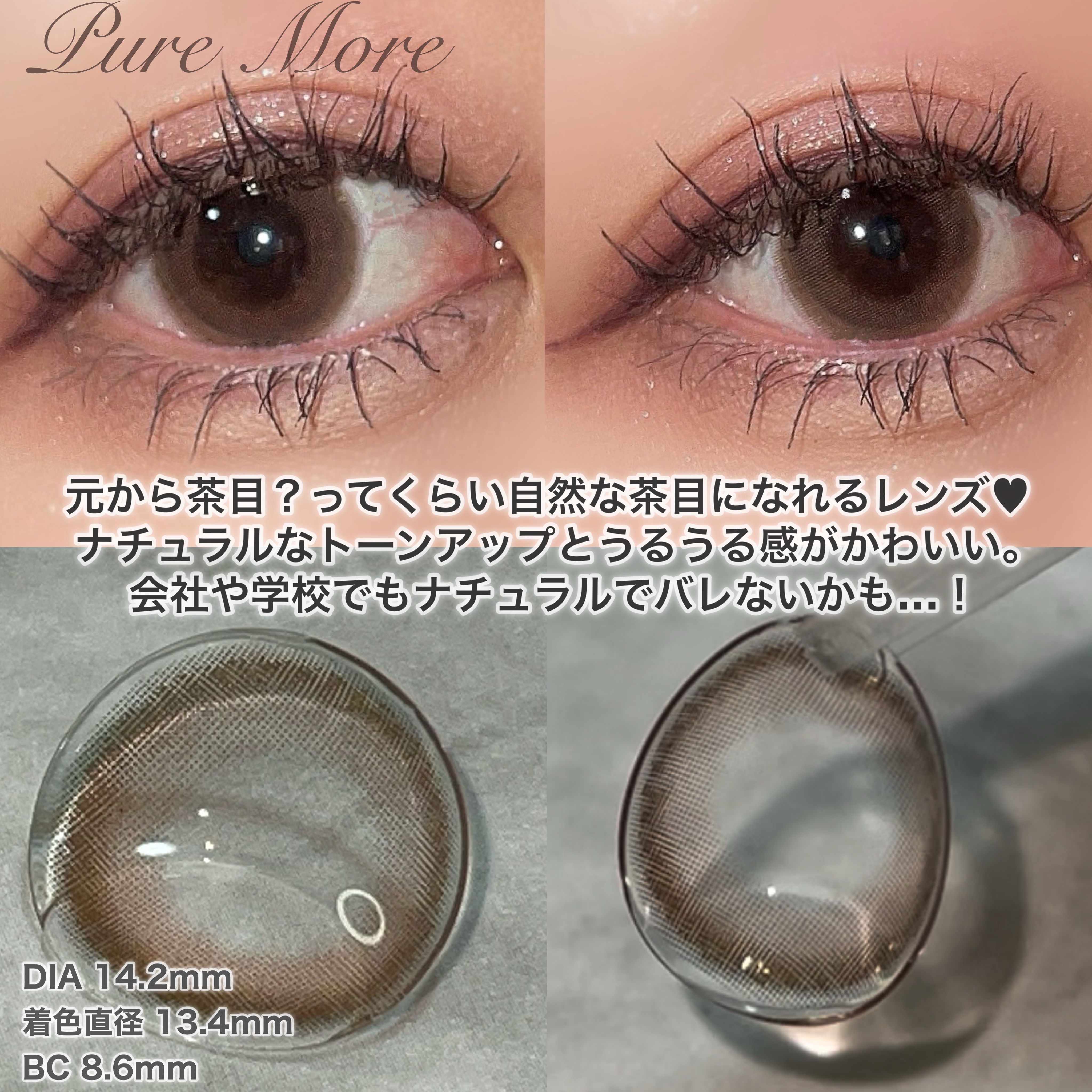 アイジェニック/アイジェニック/カラーコンタクトレンズを使ったクチコミ（2枚目）