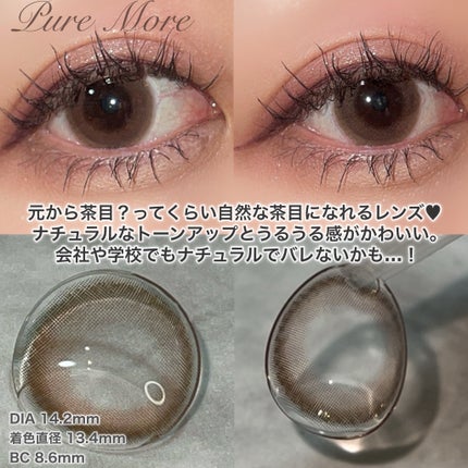 アイジェニック/アイジェニック/カラーコンタクトレンズを使ったクチコミ(2枚目)