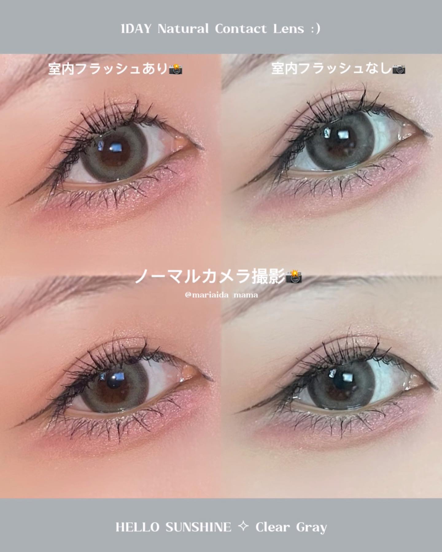 HELLO SUNSHINE  Clear Gray/Hello Sunshine/カラーコンタクトレンズを使ったクチコミ（2枚目）