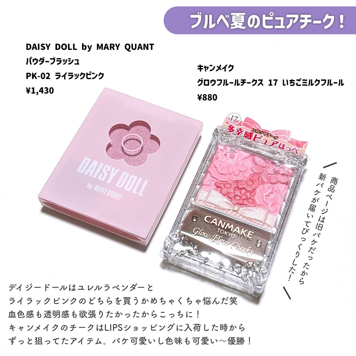 ヴィセ アヴァン シングルアイカラー/Visée/単色アイシャドウを使ったクチコミ(5枚目)