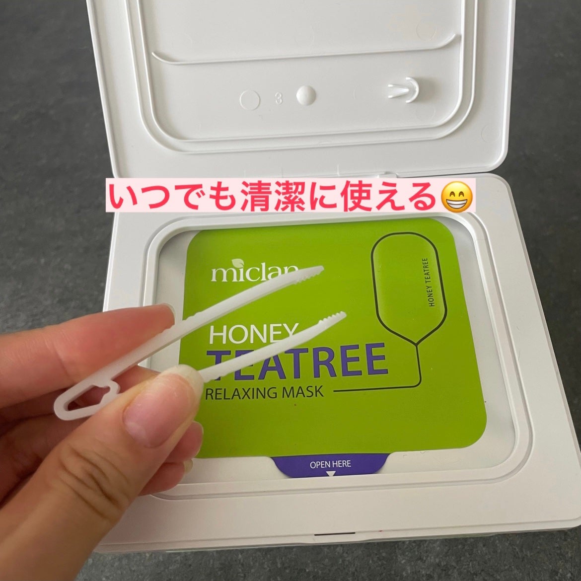 ハニーティーツリー リラクシングマスク/MEDIHEAL/シートマスク・パックを使ったクチコミ(2枚目)