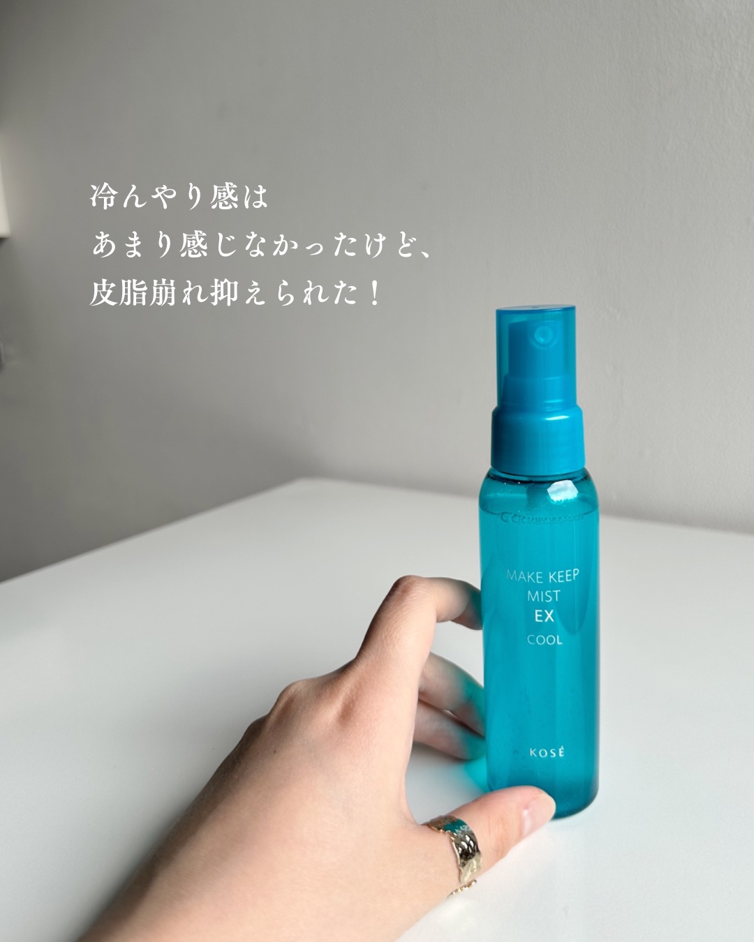 メイクフィックスミスト メイクアップ フィックス ミスト - DAISY DOLL