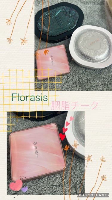 12月にセット購入した

Florasisの胭脂チーク

ケースはピンクのマーブルできゃわ💕

カラーは　03  御流光
オレンジ系のピンク？

細かいゴールドのラメがキラキラしてて綺麗でした✨
濃いか