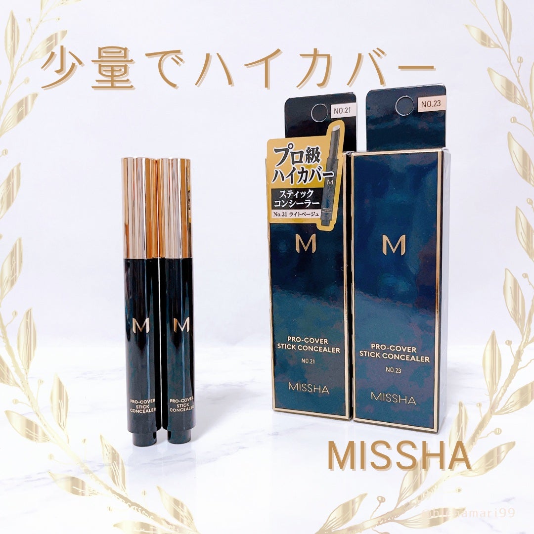 M プロカバー スティックコンシーラー/MISSHA/スティックコンシーラーを使ったクチコミ(1枚目)