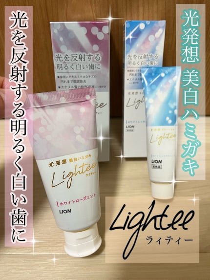 Lighteeハミガキ ホワイトローズミント 53g/ライオン/歯磨き粉の画像