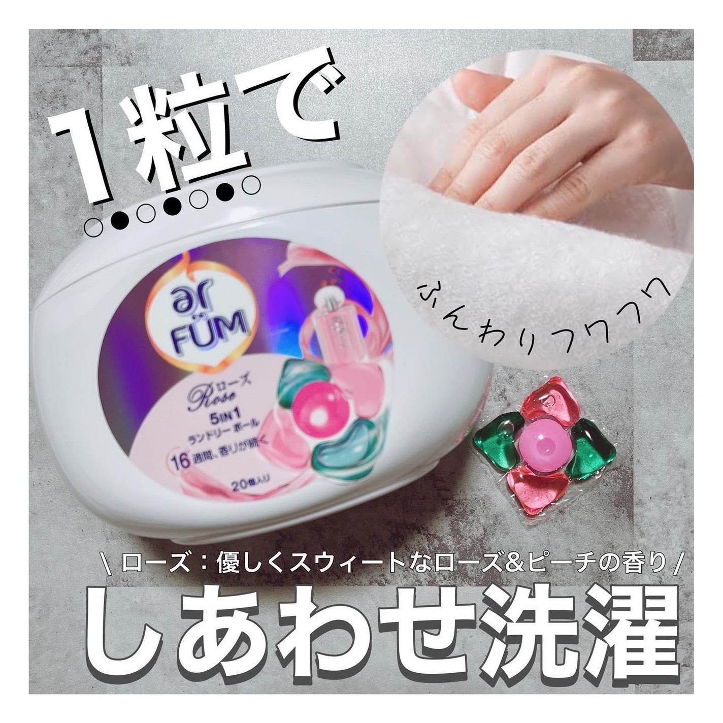 美容オタクmik on LIPS 「_@arfum_japan様から、arFUM"ローズを提供いた..」(1枚目)