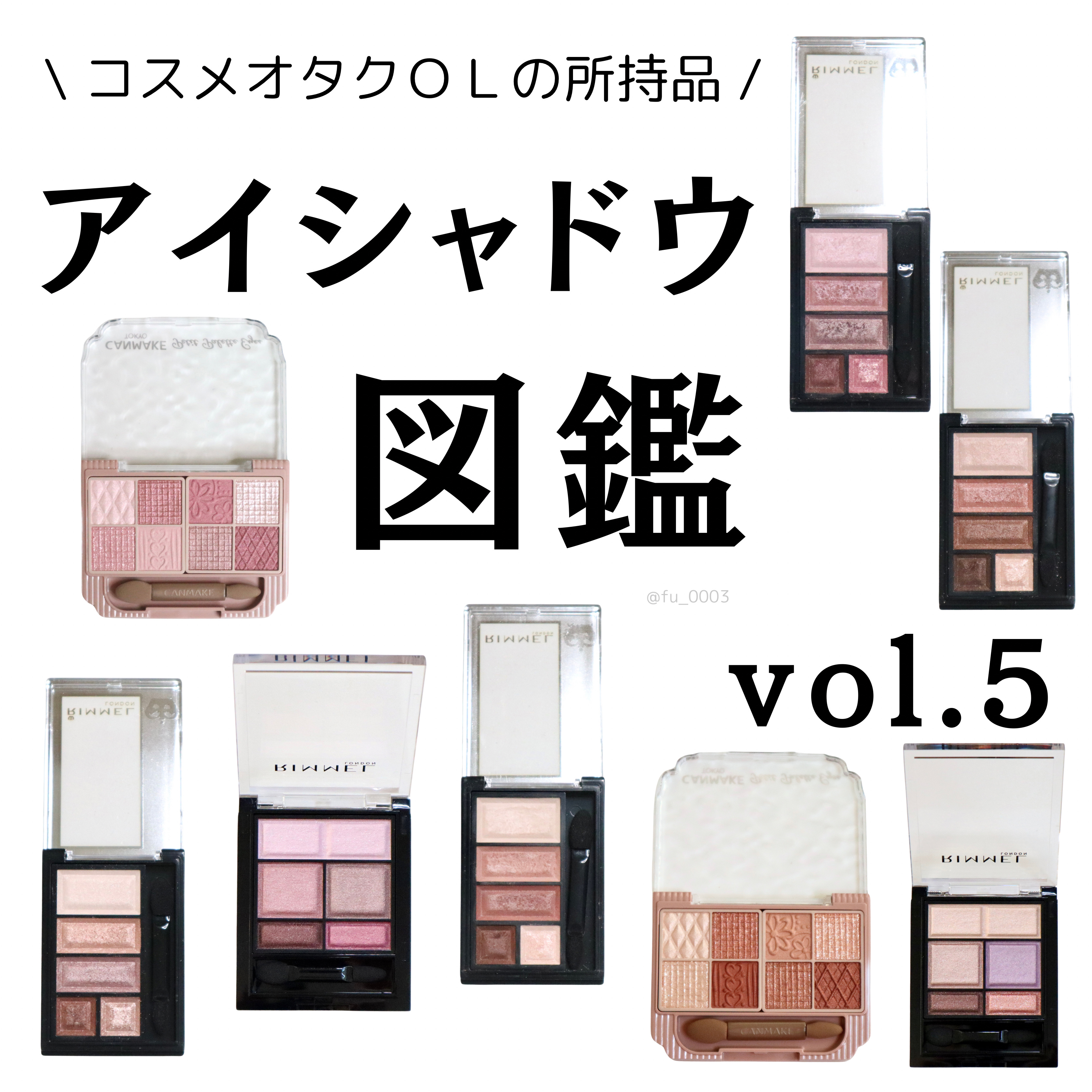 ショコラスウィート アイズ/リンメル ロンドン/アイシャドウパレットを使ったクチコミ（1枚目）