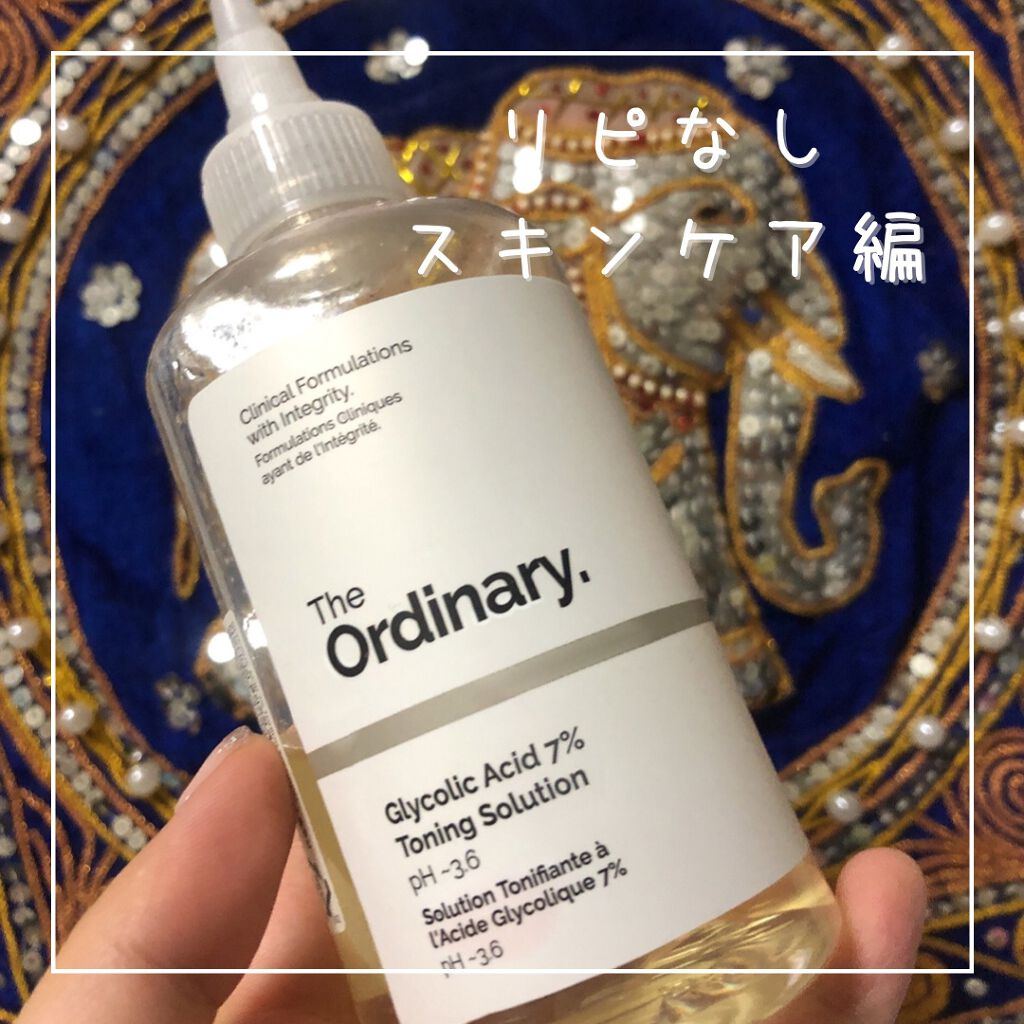 Glycolic Acid 7% Toning  Solution/The Ordinary/ブースター・導入液を使ったクチコミ（1枚目）