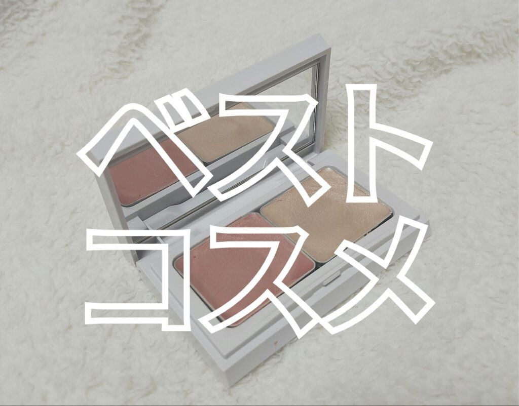 グロウスキンコンパクト/オルビス/パウダーチークを使ったクチコミ(1枚目)