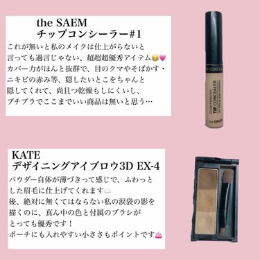 ラトゥー エクラ ファンデーション プライマー N/PAUL & JOE BEAUTE/化粧下地を使ったクチコミ（3枚目）