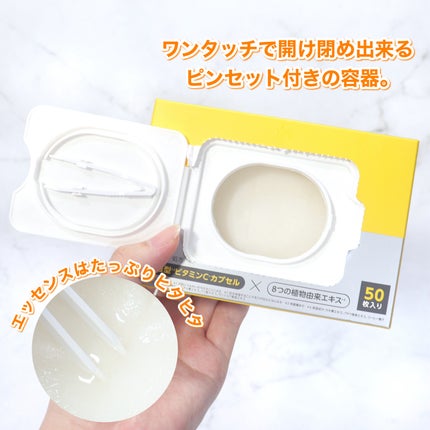 ミシャ ビタシープラス 美容液【日本処方】/MISSHA/美容液を使ったクチコミ(4枚目)