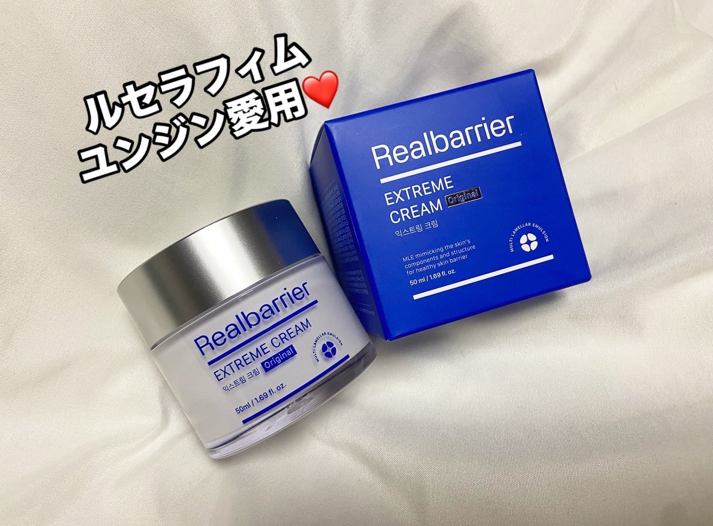 リアルバリア エクストリームクリーム オリジナル/Real Barrier/フェイスクリームを使ったクチコミ(2枚目)