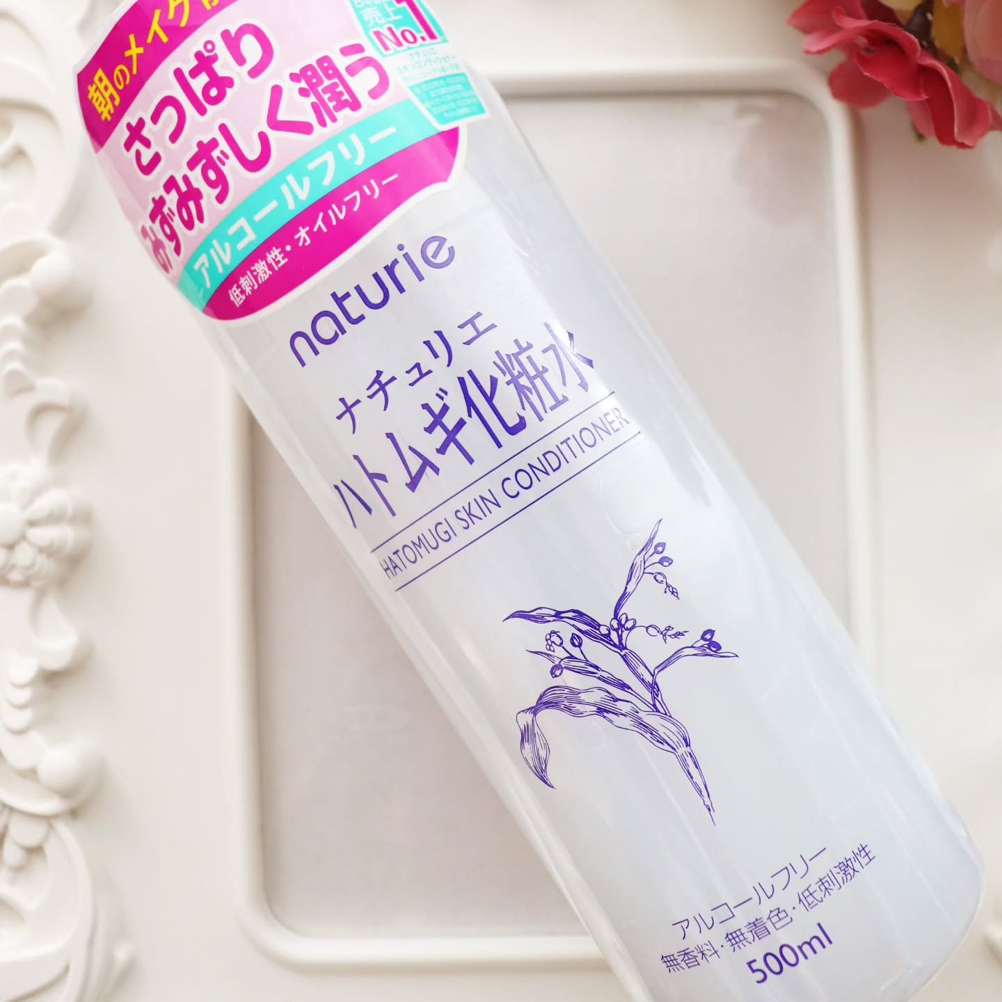 ハトムギ化粧水(ナチュリエ スキンコンディショナー R )/ナチュリエ/化粧水を使ったクチコミ（2枚目）