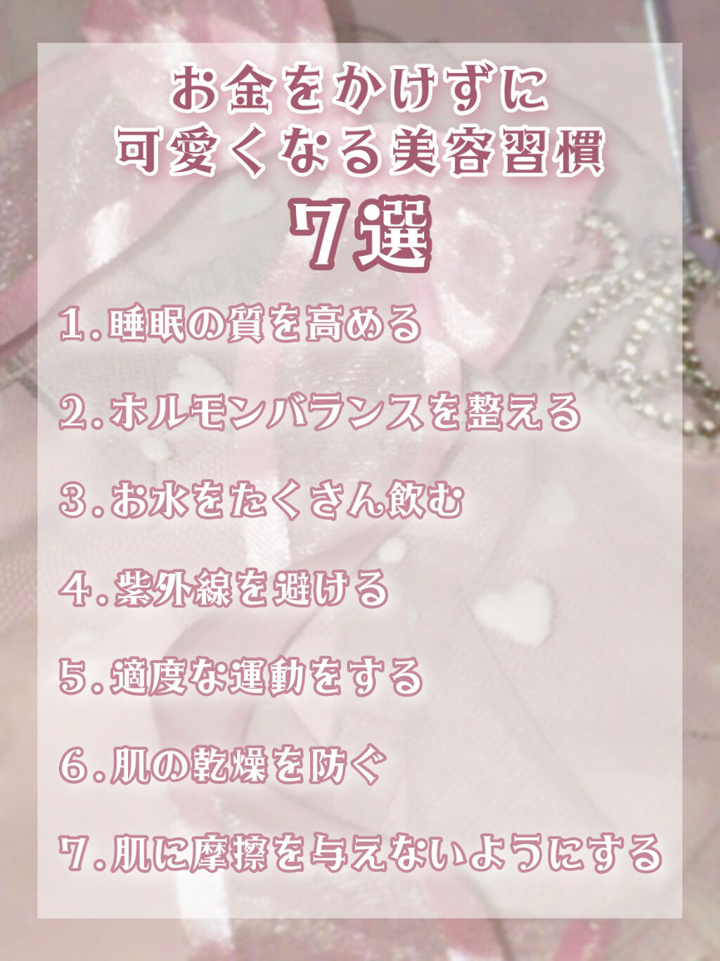 ウェルバランスナイトリートバス/AYURA/生薬系入浴剤を使ったクチコミ（2枚目）