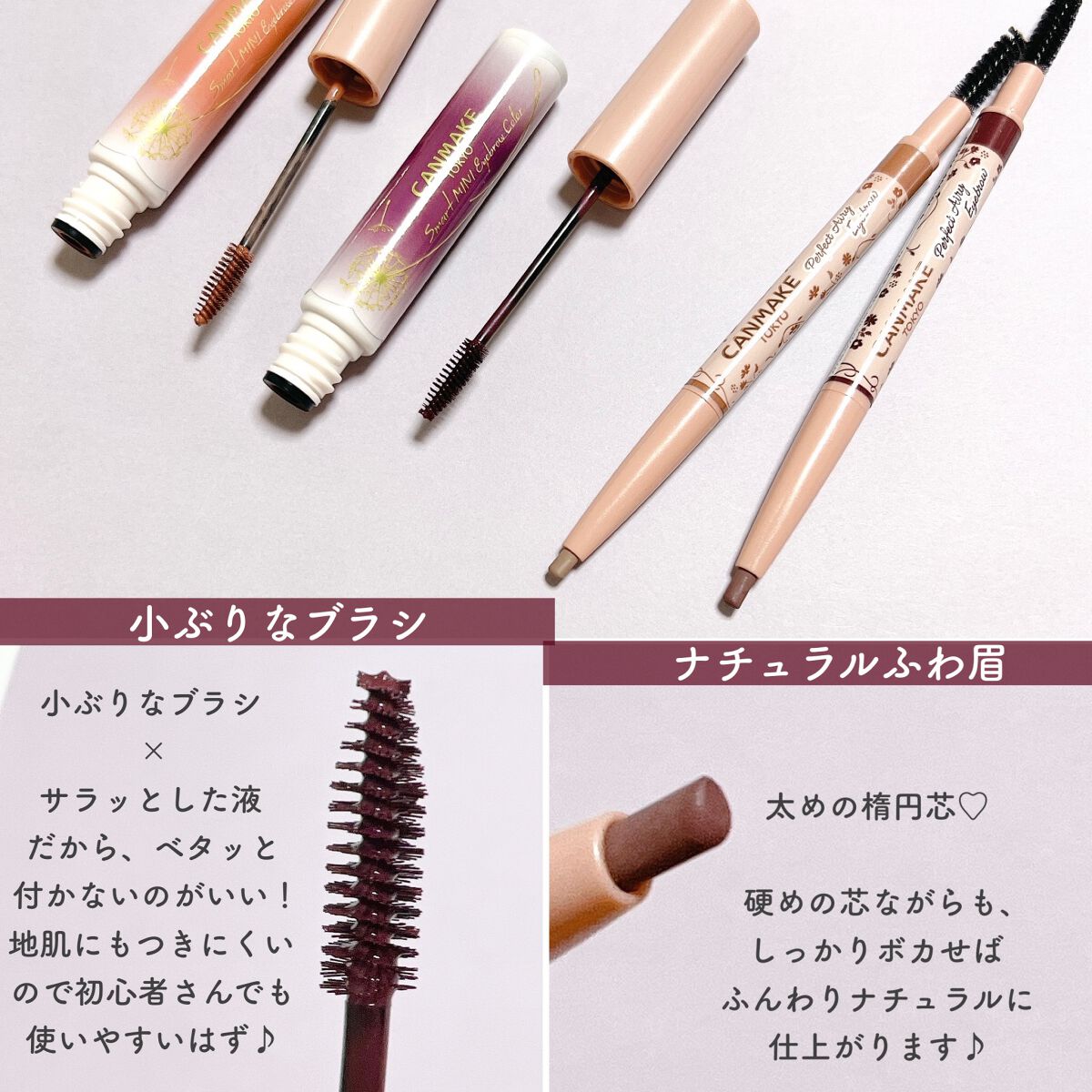 パーフェクトエアリーアイブロウ/キャンメイク/アイブロウペンシルを使ったクチコミ（3枚目）