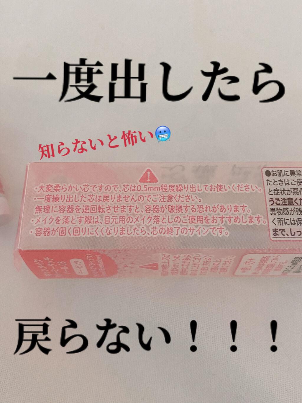 シルキースフレアイズ/キャンメイク/アイシャドウパレットを使ったクチコミ（3枚目）