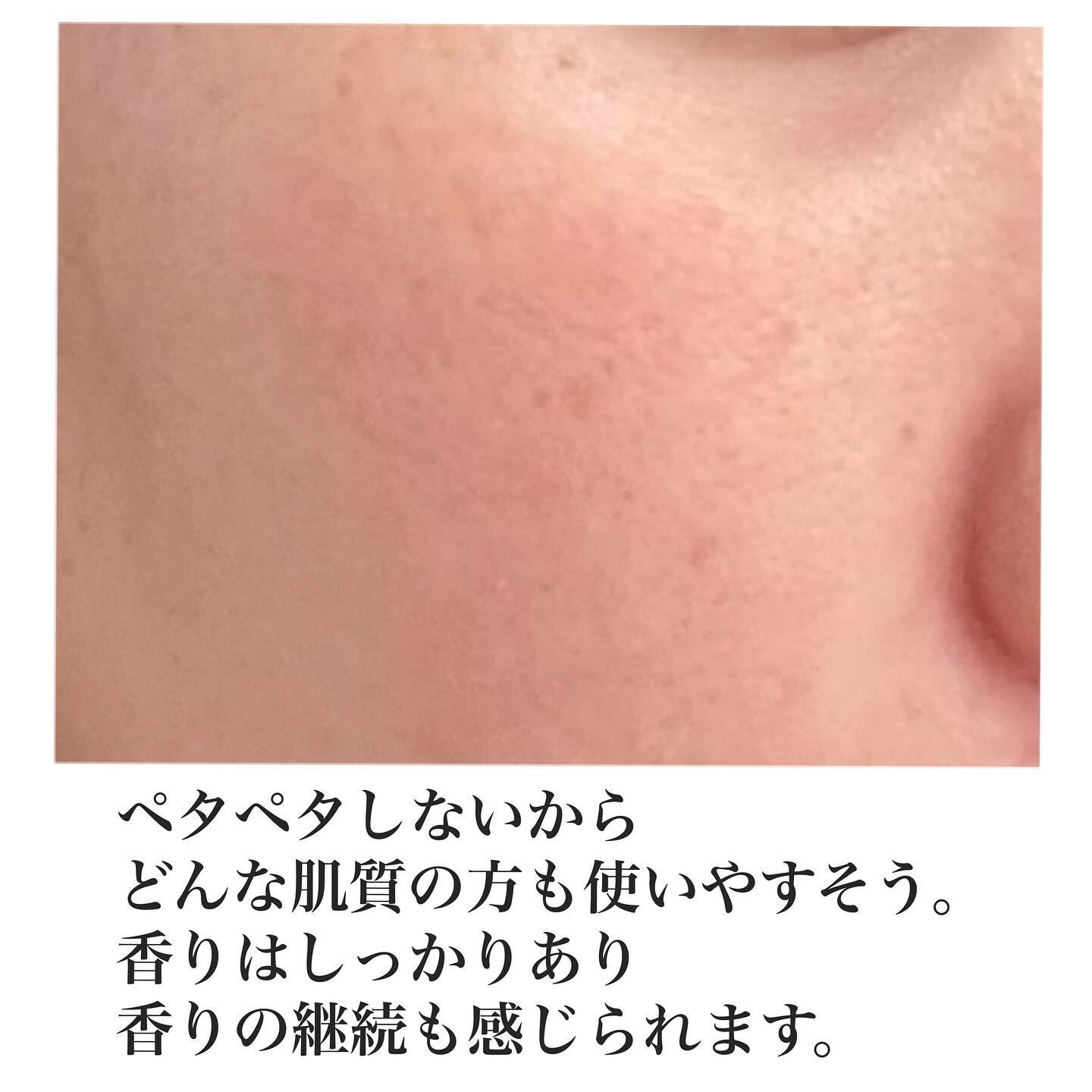 サミュ PHセンシティブクリーム/SAM'U/フェイスクリームを使ったクチコミ（3枚目）