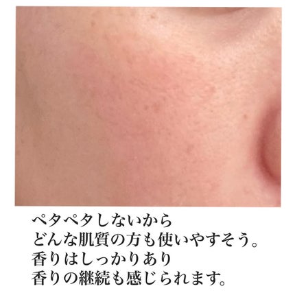 サミュ PHセンシティブクリーム/SAM'U/フェイスクリームを使ったクチコミ(3枚目)